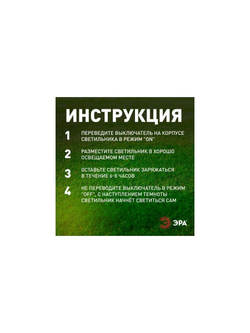 Светильник садовый ERASF22-44 "Орнамент" 19см уличный на солнечн. батареях Эра Б0053446