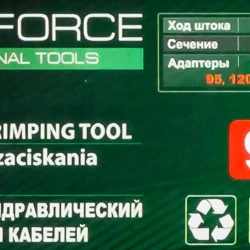 Инструмент гидравлический обжимной для кабелей 9т(ход штока-18мм, сечение 10-300мм2, адаптеры-16,25,35,50,70,95,120,150,185,240мм), в кейсе RockForce RF-Y300A