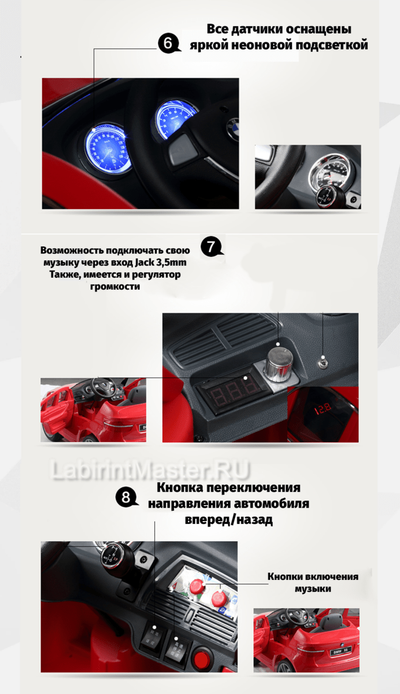 Детский электромобиль "BMW X6" 12V, черный