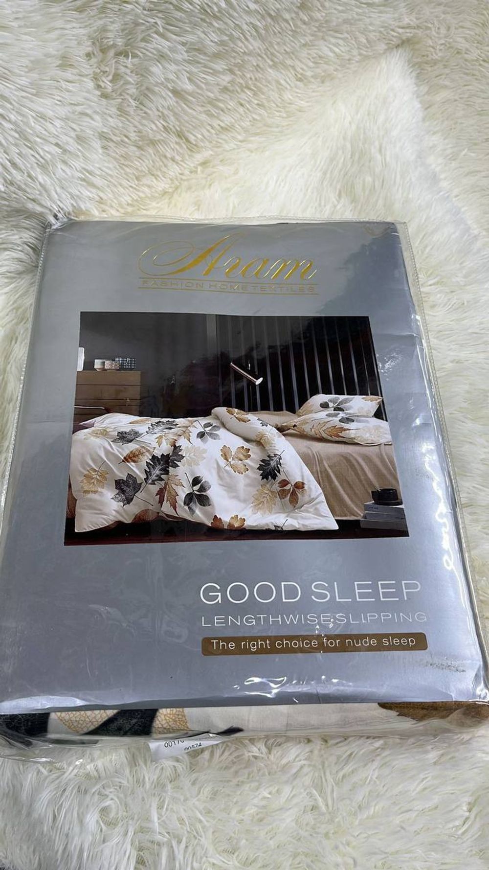 КПБ Кит АГАТ 1,5сп