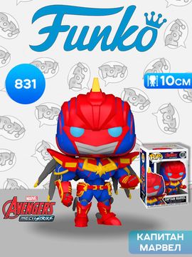 Фигурка Funko POP! Bobble Marvel Avengers Mech Strike Captain Marvel (831) 55235 / Фигурка Фанко ПОП! по мотивам вселенной "Марвел", Капитан Марвел