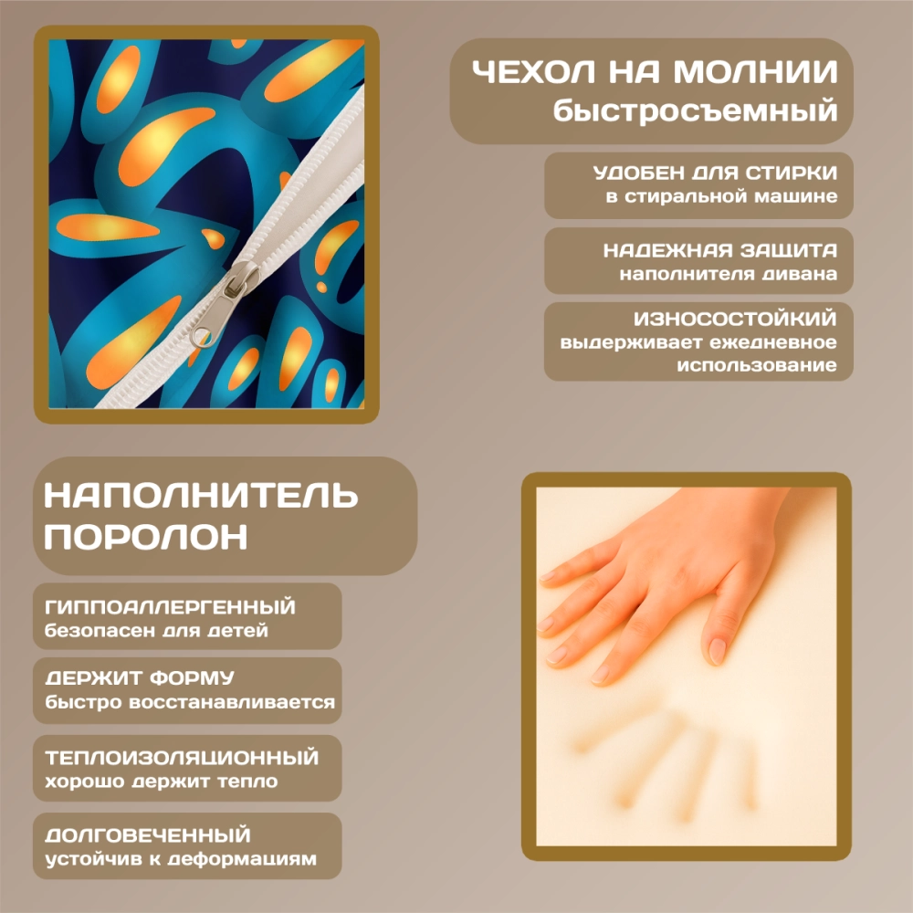 Бескаркасный диван кровать раскладной "Голубая абстракция на бардовом фоне"