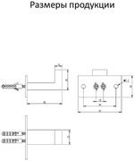 Полотенцедержатель 1-й Grocenberg AC0011 (Хром)