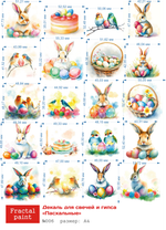 Трансфер переводной - декаль для свечей и гипса пасхальный 006