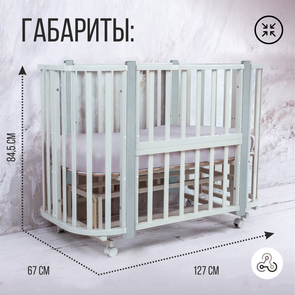 Кроватка-трансформер 5в1 Sweet Baby Palermo Белый/Серый с маятником