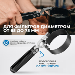 OPT-30103L Набор для замены масла