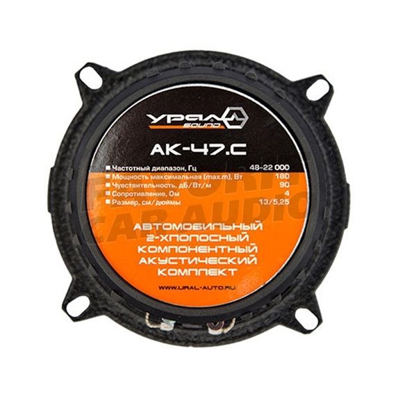Комп. акустика URAL (УРАЛ) AK-47.C M