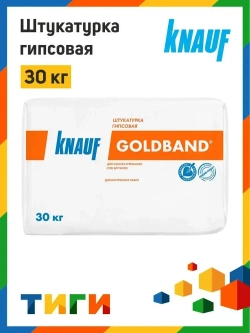 KNAUF Штукатурка 30 кг
