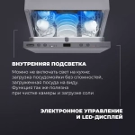 DeLonghi Встраиваемая посудомоечная машина DDW 06S Granate platinum