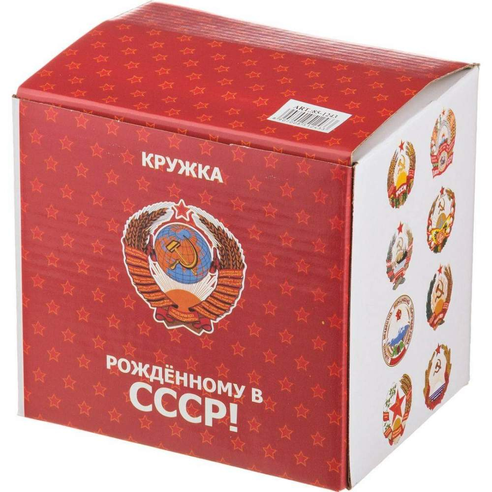 Кружка 500мл СССР, 85-1243