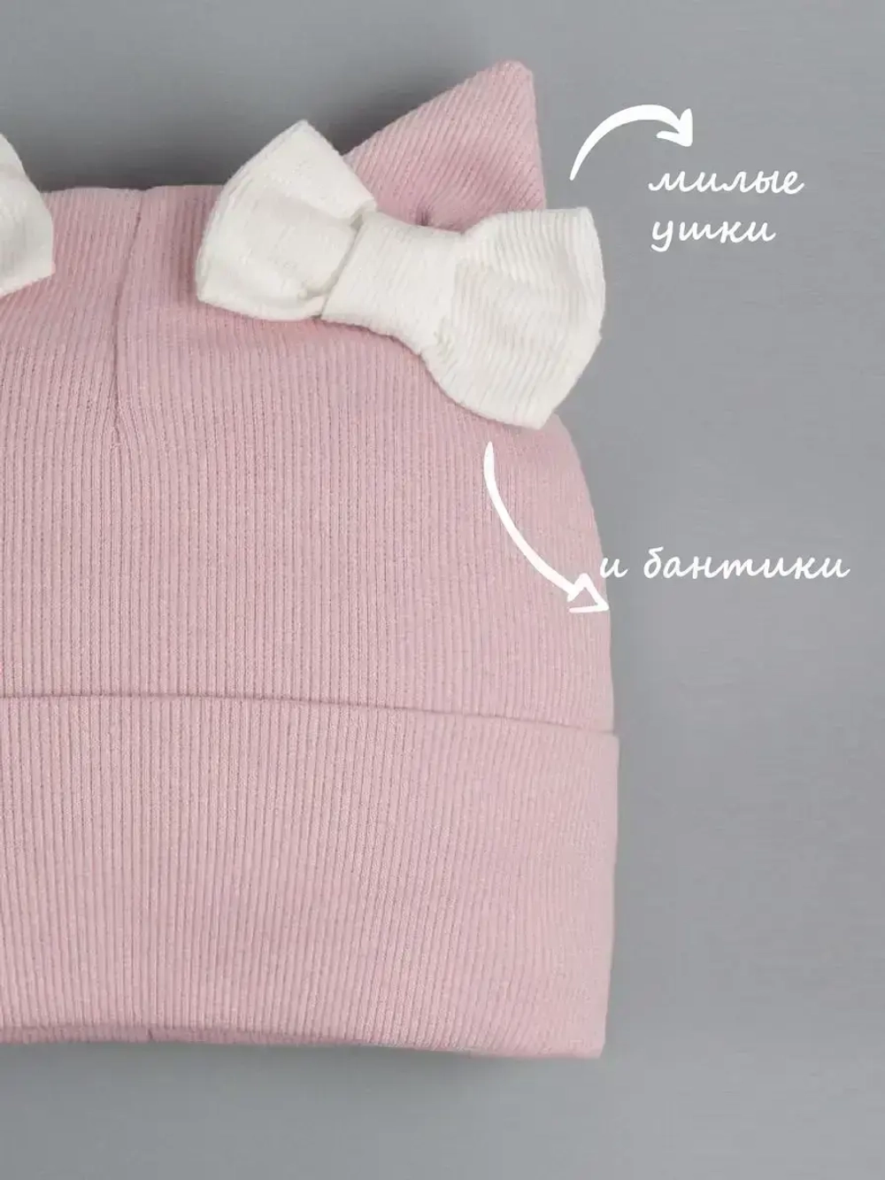 Шапка для девочки осенняя с ушками