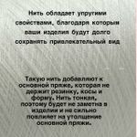 ALPES 85% вискоза 15% эластичный полиамид