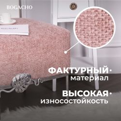 Банкетка Monstera Deliciosa (Монстера) Квадро Фламинго Античное серебро