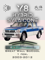Щетки стеклоочистителя HUOYE Y8 500/500 мм на GreatWall SoCool | Hook/J-Hook