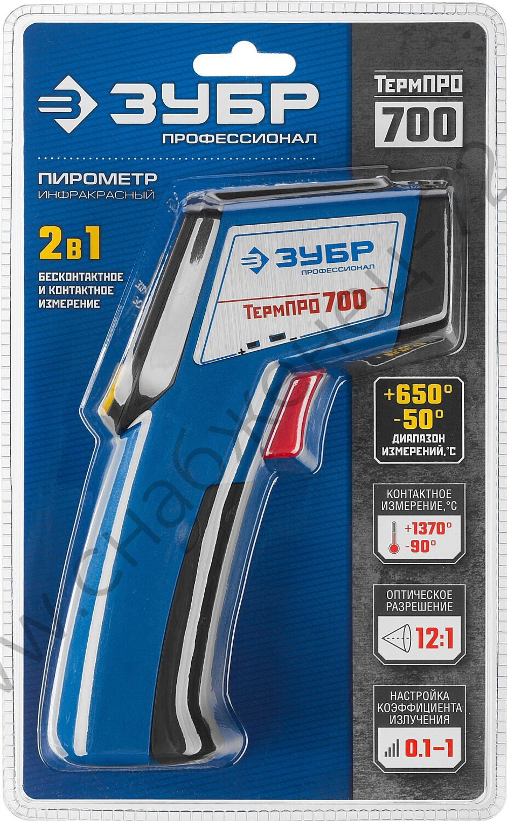ЗУБР ТермПро-700 -30°+650°с, Инфракрасный пирометр, Профессионал (45721-650)