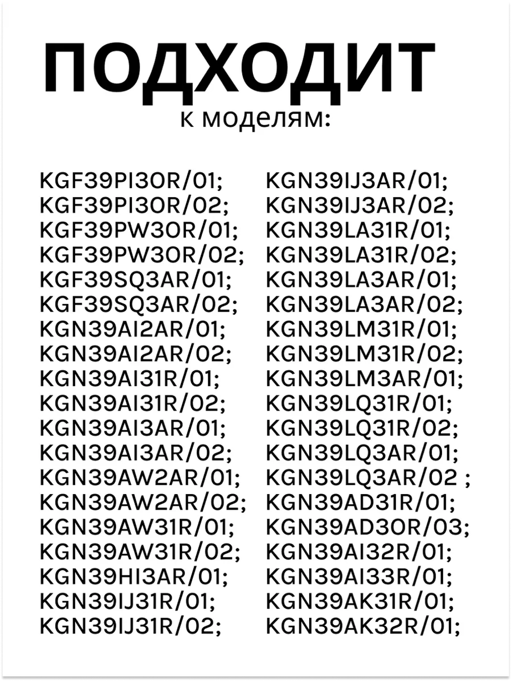 Полка балкона двери для холодильника 00709636 (00709646, 11024051, 11027968)