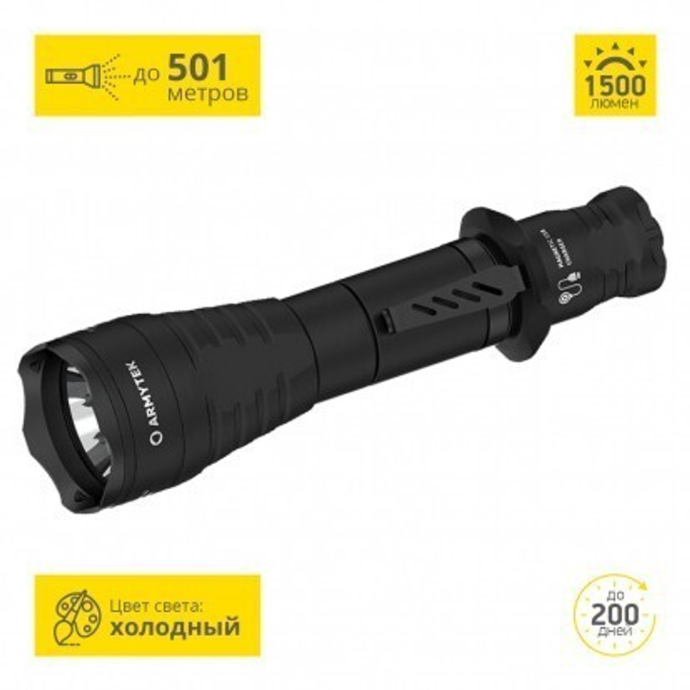 Фонарь ARMYTEK PREDATOR PRO MAGNET USB F07301C