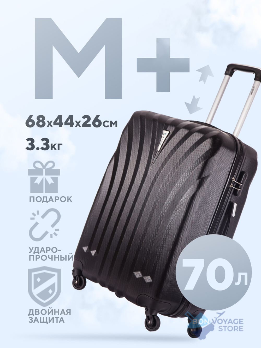 Средний чемодан L'Case Phuket, черный