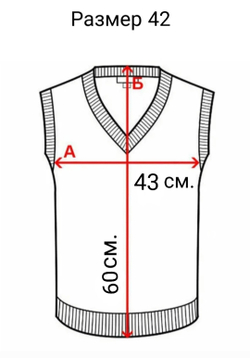 Жилет для мальчика мужской трикотажный трикотаж синий темно-синий футер 2-нитка тёплый школьный деловой демисезонный зимний осенний весенний праздничный торжественный официальный для школы тёмный вязаный костюмный