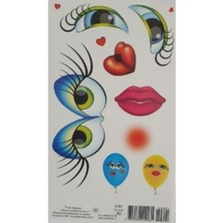 Декоративные наклейки (арт. Н-601)