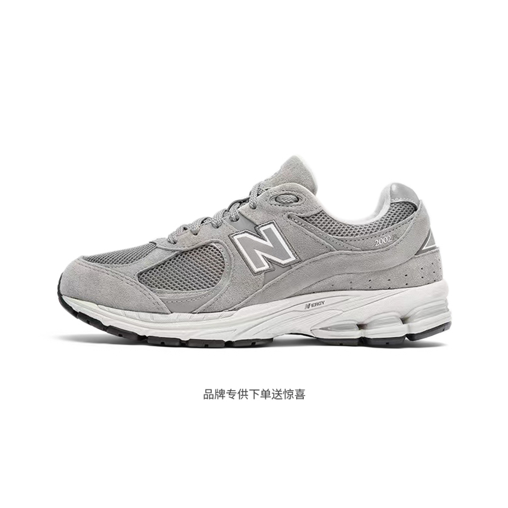 Кроссовки New Balance Nb 2002R