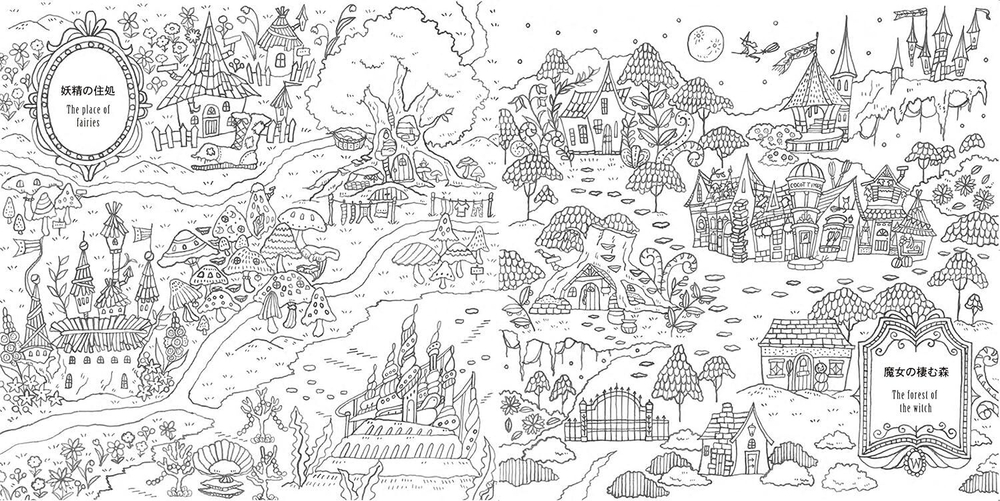 Romantic country the second tale. Coloring book