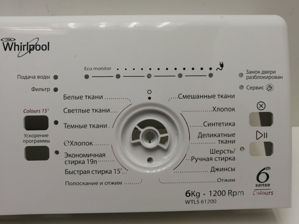 WTLS61200 кт118  Лицевая панель для стиральной машины Whirlpool W10510466 б/у