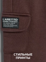 Брюки для мальчика в школу