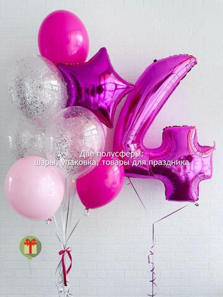 Яркий фонтан с цифрой 4