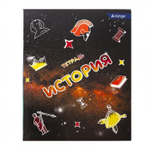 Тетрадь предметная "История" А5 36л., клетка, со справочным материалом, скрепка, мелованный картон, блок офсет, Alingar "Космическая фантазия"