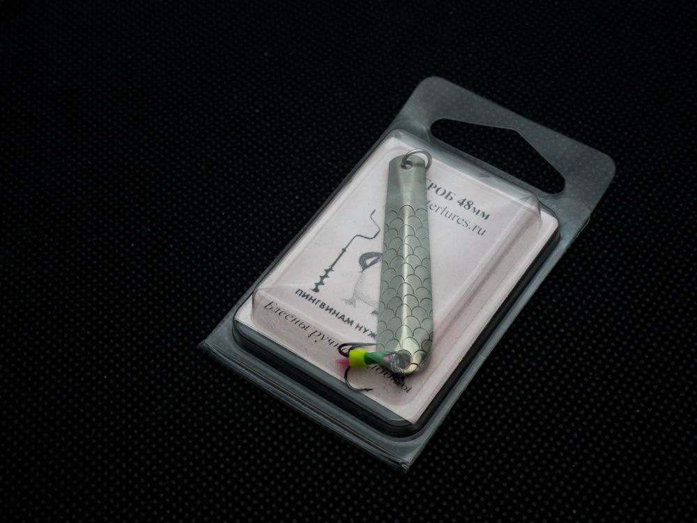 Зимняя блесна Гробик тройник чеканка, 48мм