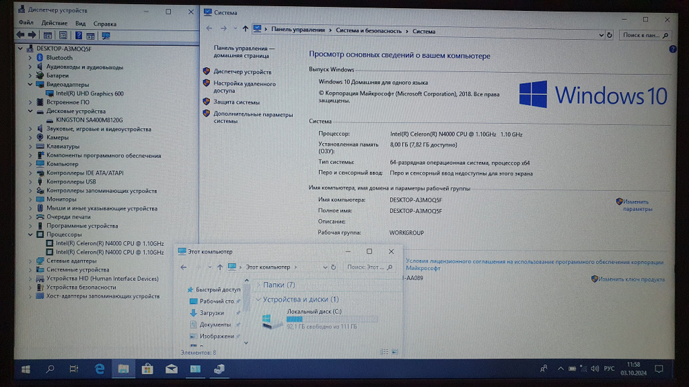 Ноутбук CHUWI Celeron/8Gb