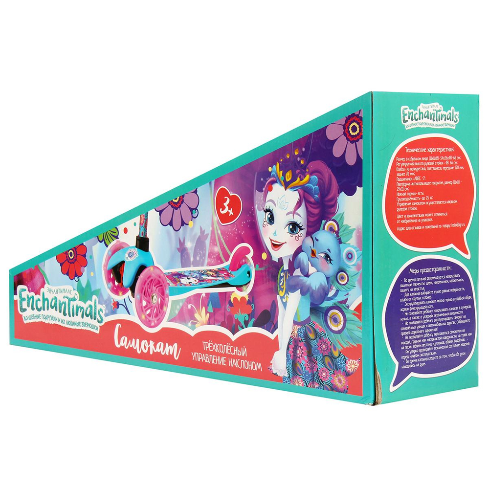 Самокат 3кол. Энчантималс, 120 и 80 мм, арт. S00022-ENC