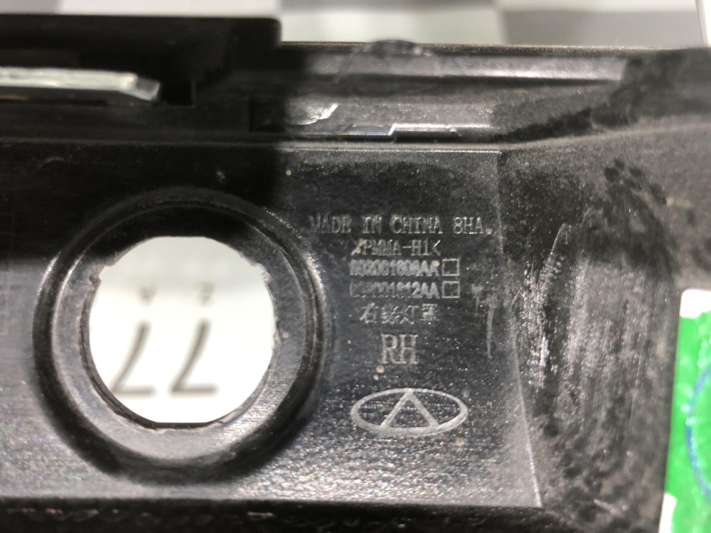 Накладка ПТФ передняя правая Chery Tiggo 8 Pro 21-нв Б/У Оригинал 602001608AA