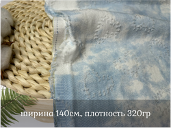 Джинса ГОЛУБОЙ/БЕЛЫЙ