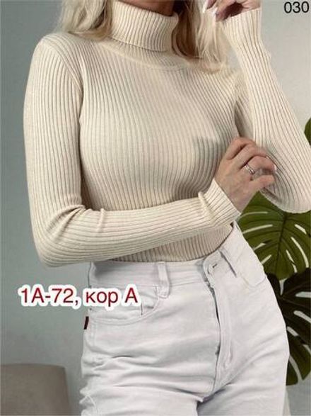 Водолазка 2950712 Fabrika