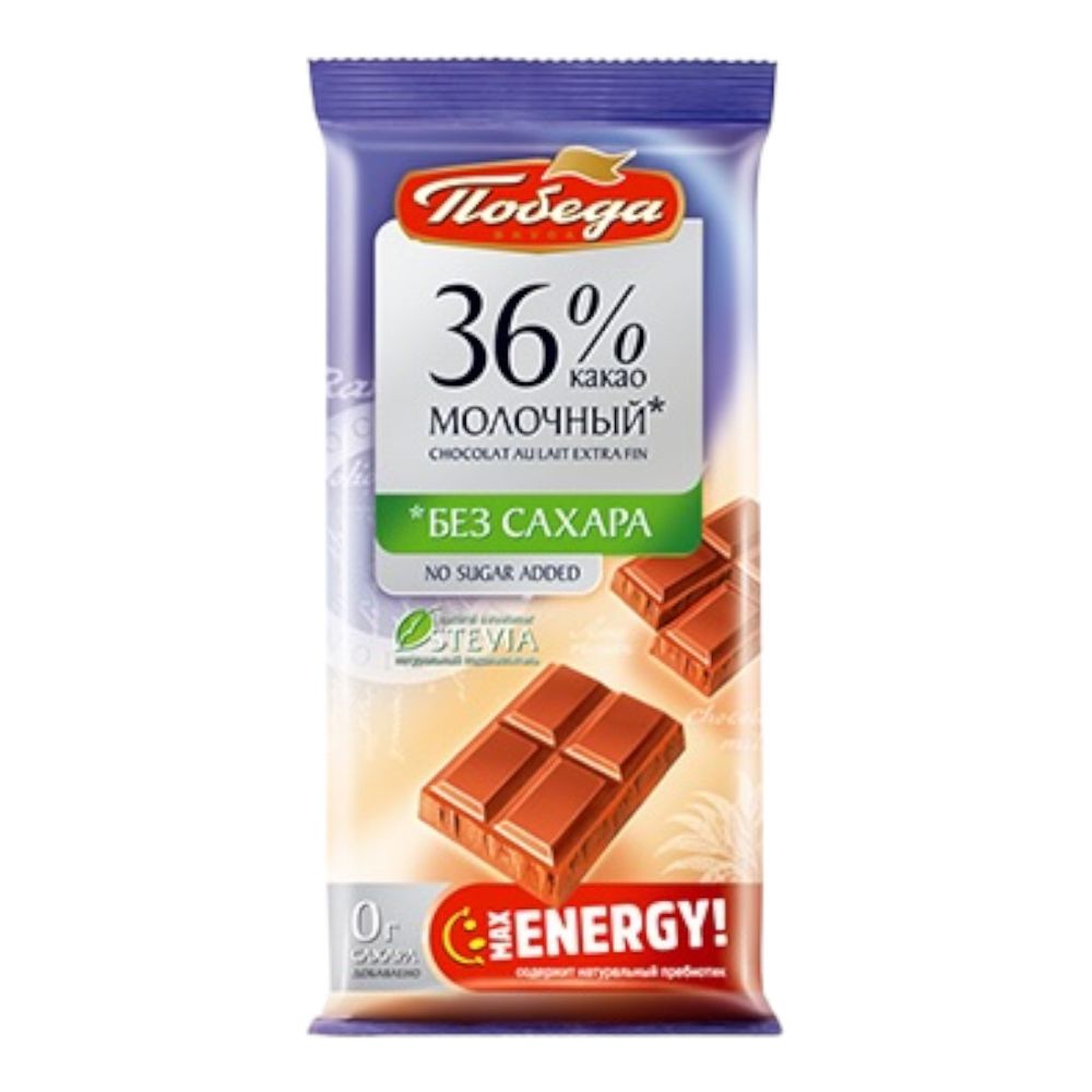 Шоколад молочный без сахара, 36% какао, 100 г (Победа вкуса)
