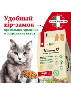 Корм для взрослых кошек всех пород, ягненок 400 гр