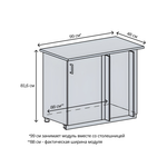 Кухонный модуль напольный Ницца ШНУ 990м (НУ 990м, Ф-20, Ф-99), 990×480×816 мм, угловой (МФ Сурская мебель)