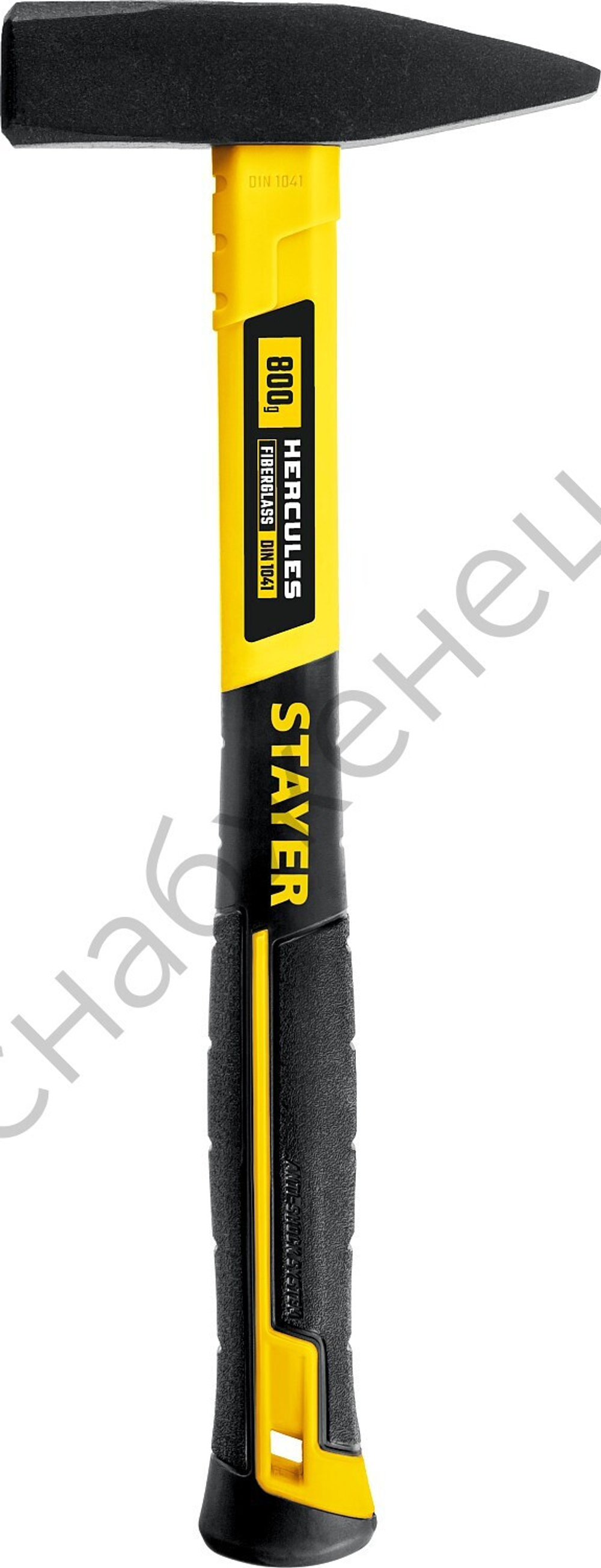 STAYER Fiberglass 800 г, Слесарный молоток (20050-08)