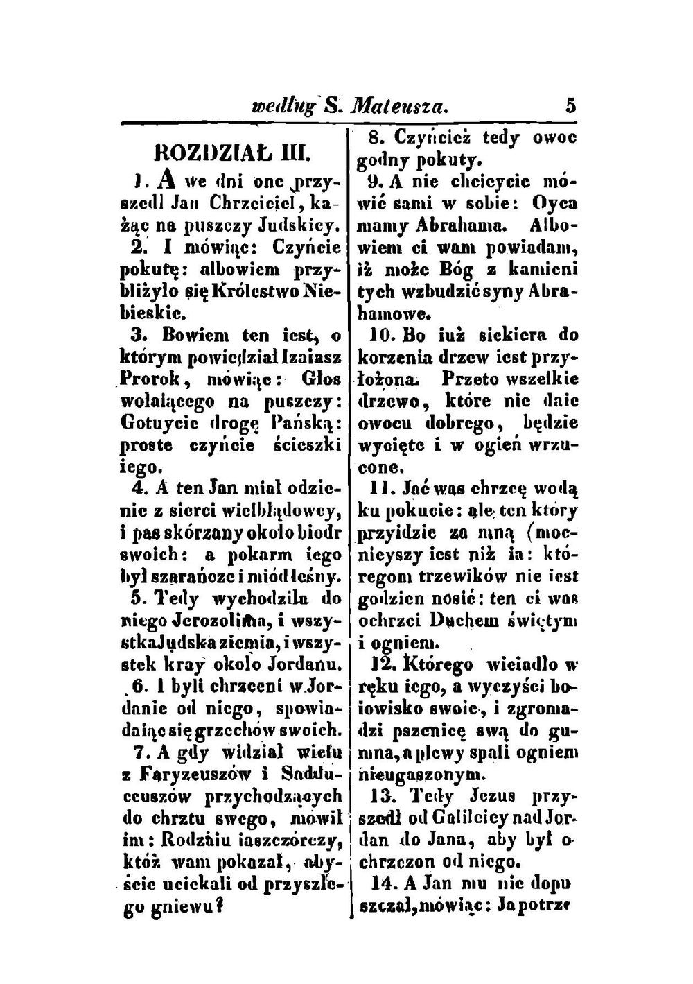 Nowy pana naszego Jezusa Chrystusa Testament | Jakub Wujek