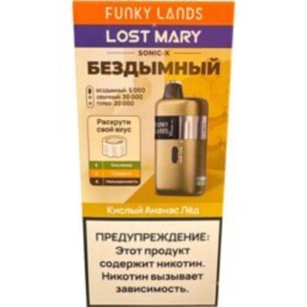 Funky lands x Lost mary Sonic X Кислый ананас-лёд 30000 затяжек 20мг (2%)