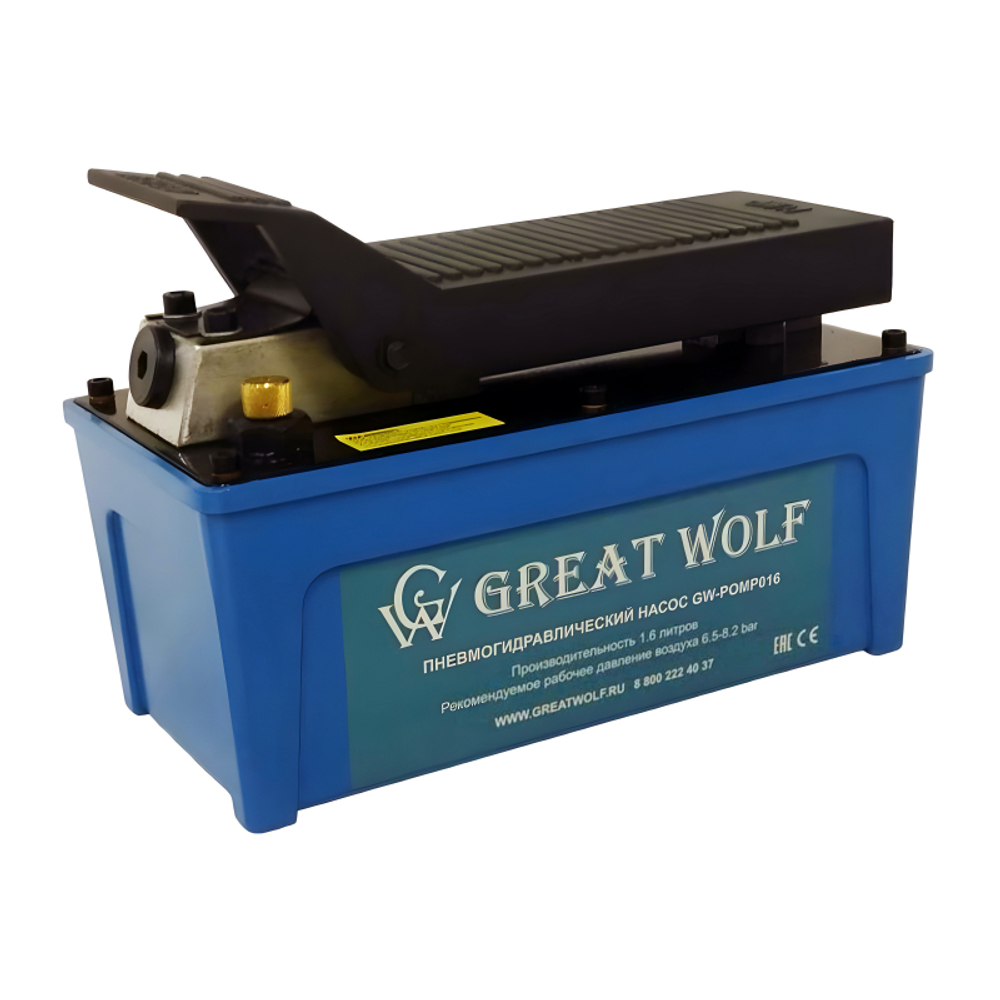 Пневмогидравлический насос 1600мл GW-POMP016 Great Wolf
