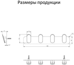 Полотенцедержатель 4-й Grocenberg AC0054 (Никель)