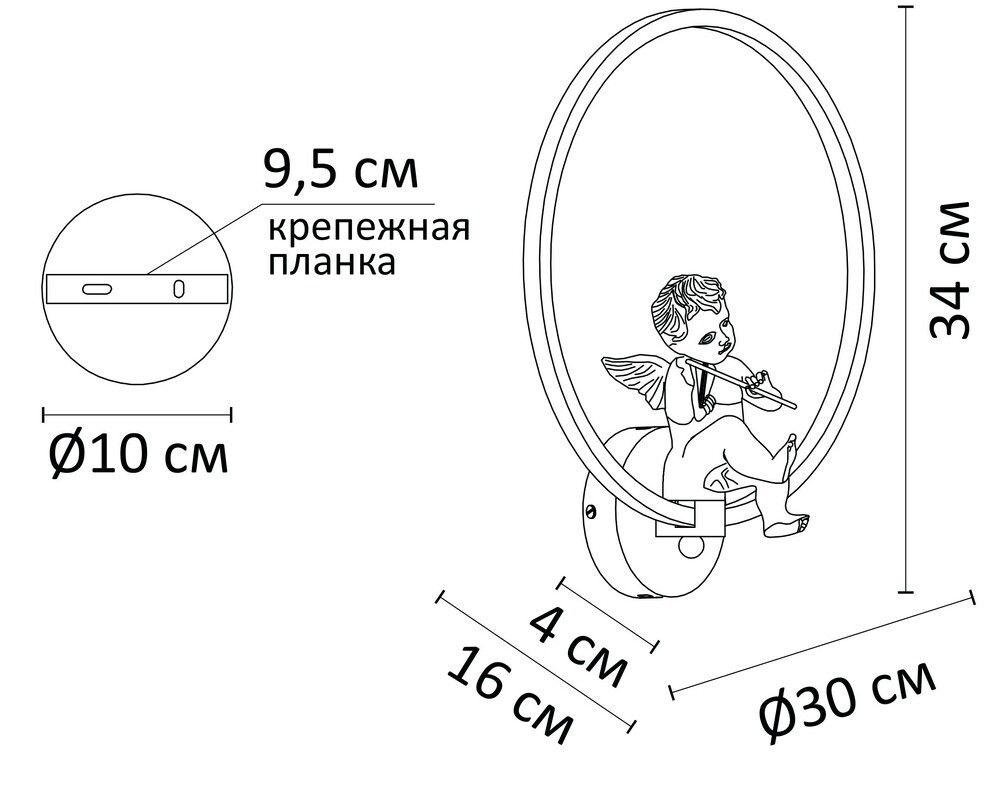 Декоративная подсветка Arte Lamp