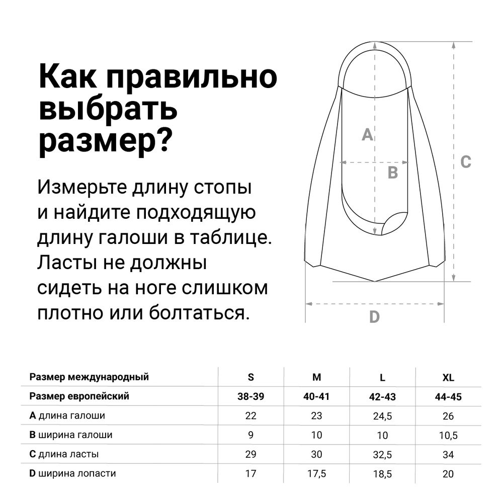 Ласты для бассейна профессиональные TORRES F03, SWF032402GR, р.EU 40-41 (M), серо-черный