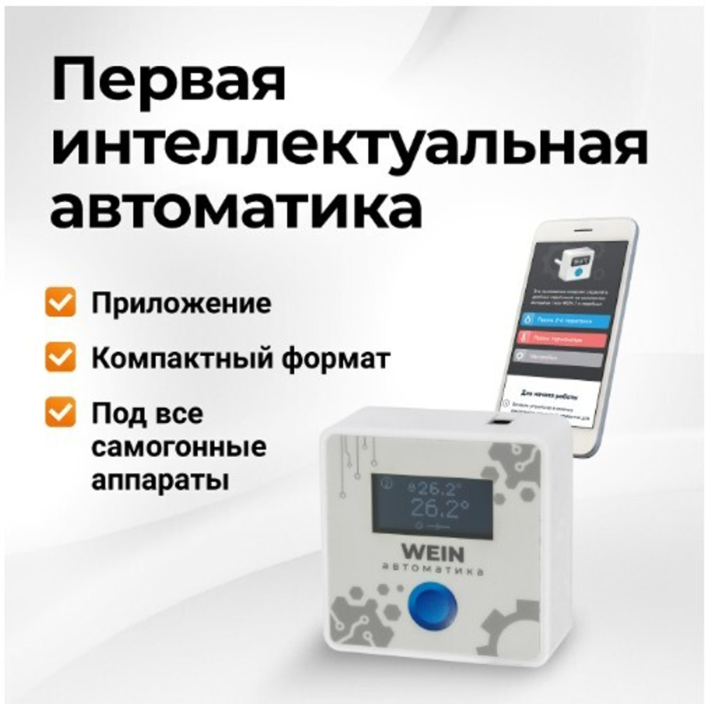 Скриншот 20-03-2025 130545