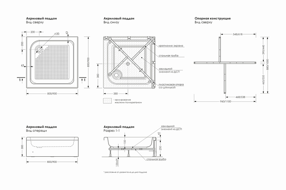 Душевой поддон Метакам Universal S 800х800 квадрат, акриловый, белый (CS00052636)