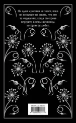 Дракула. Подарочное издание