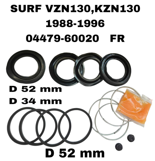 РЕМКОМПЛЕКТ СУПОРТА SURF VZN130,KZN130 1988-1996